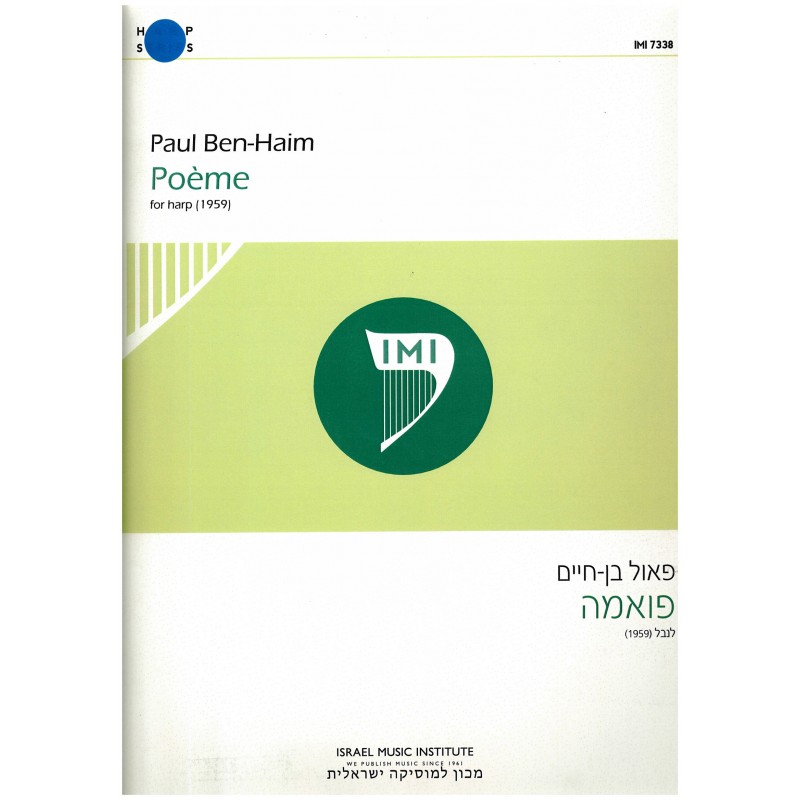 Paul Ben-Haim, Poème
