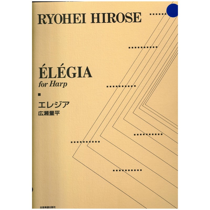 Ryohei Hirose, Elégia