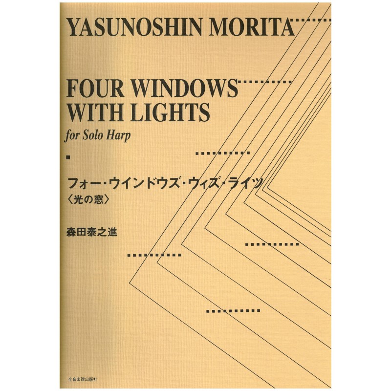 Yasunoshin Morita, Four windows with lights