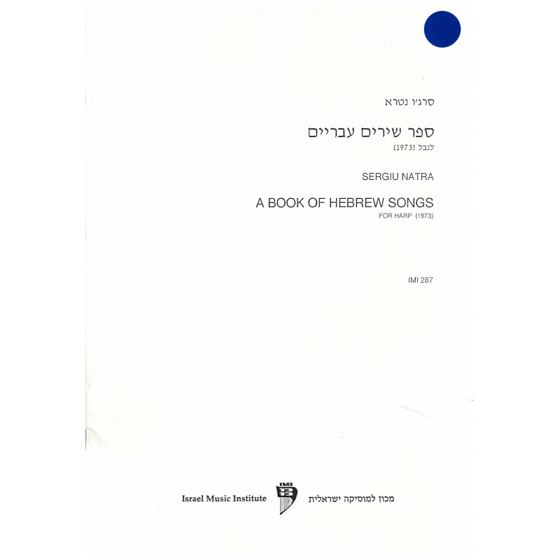 Sergiu Natra, A book of hebrew songs