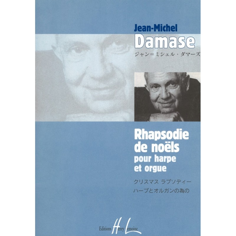 Jean-Michel Damase, Rhapsodie de noëls