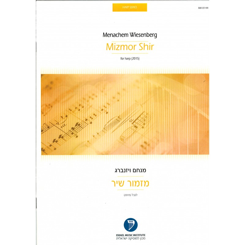 Menachem Wiesenberg, Mizmor Shir